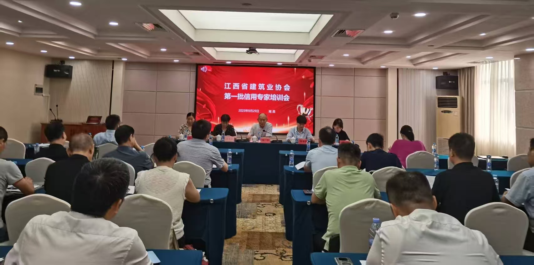 江西省建筑業(yè)協(xié)會第一批信用專家培訓會在南昌市順利召開